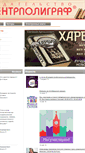 Mobile Screenshot of cnpol.ru
